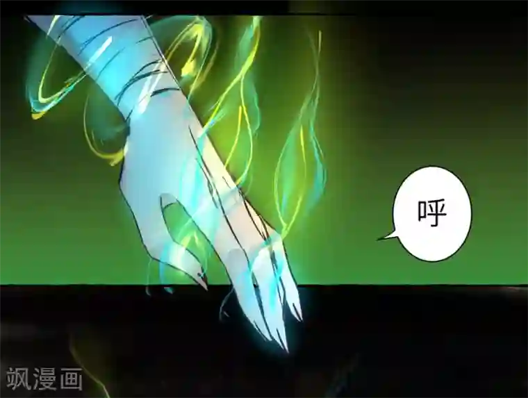 逆转仙途第37话 逆道从魔