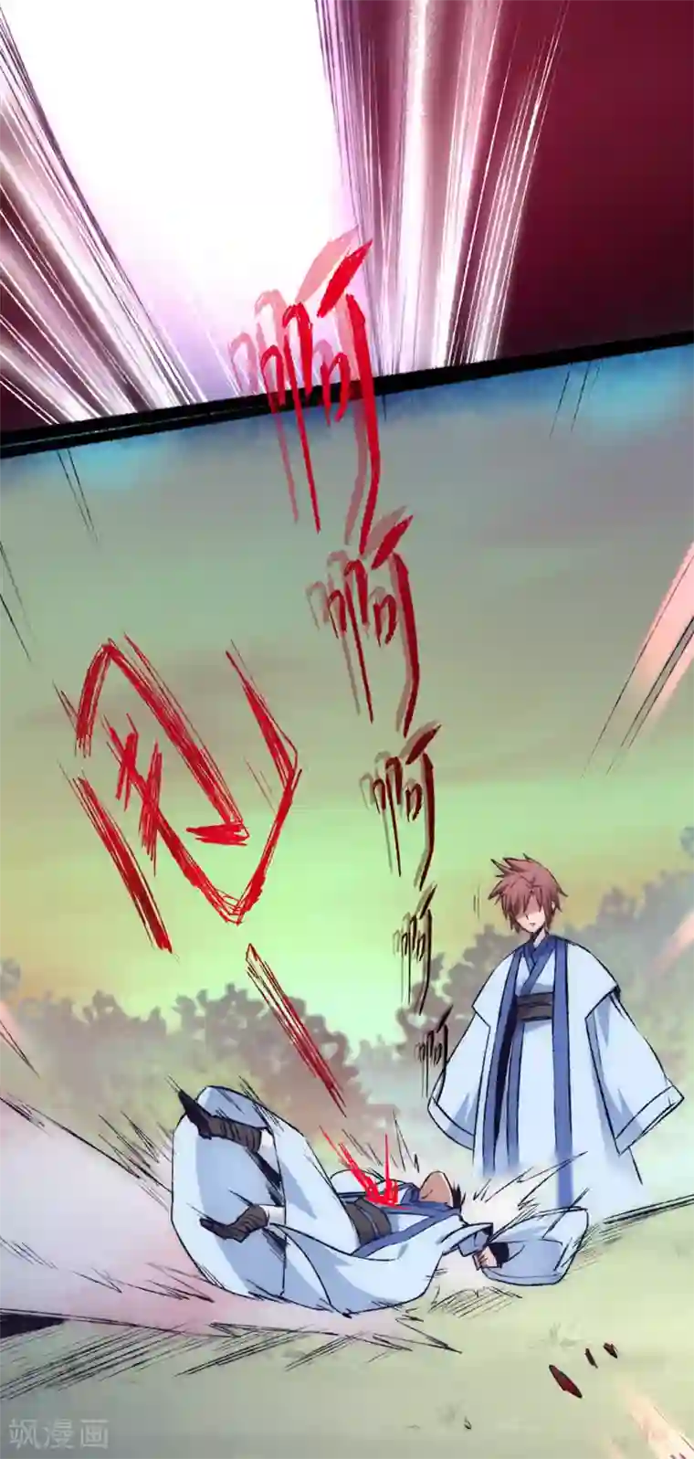 逆转仙途第37话 逆道从魔