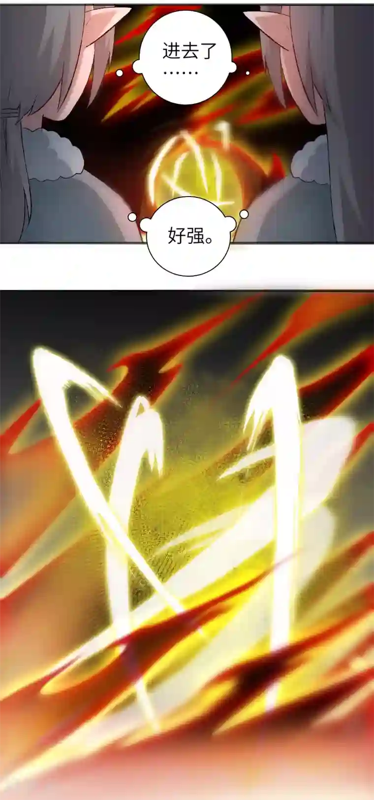 逆转仙途第38话 动之以情