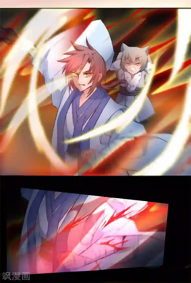 逆转仙途第38话 动之以情