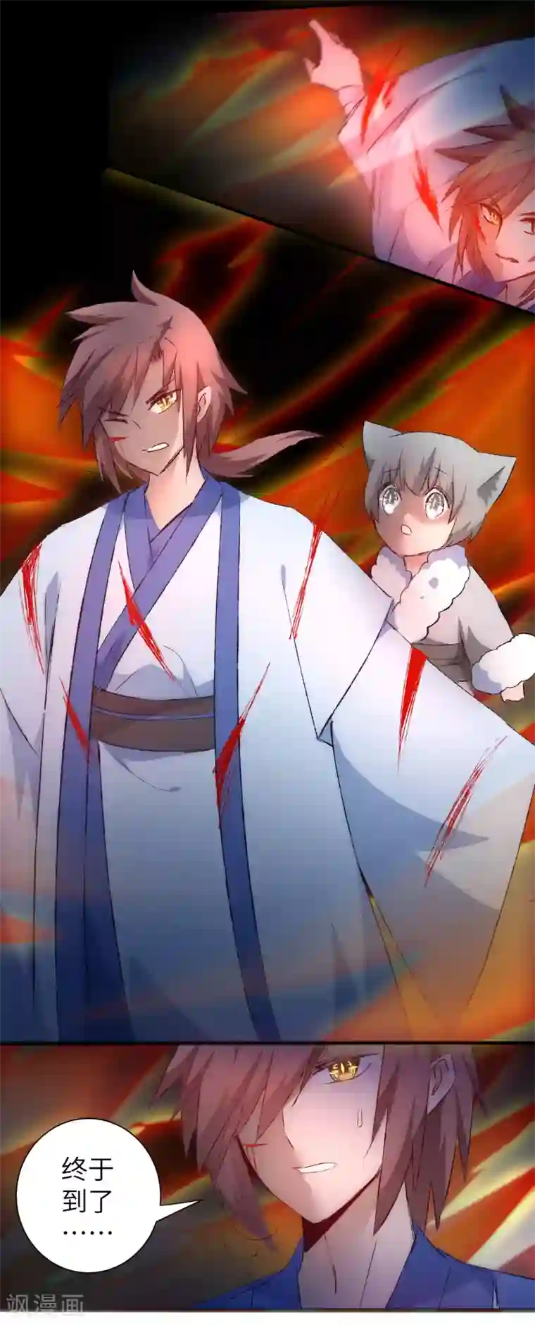 逆转仙途第38话 动之以情