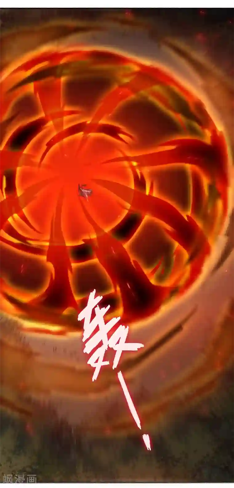 逆转仙途第38话 动之以情