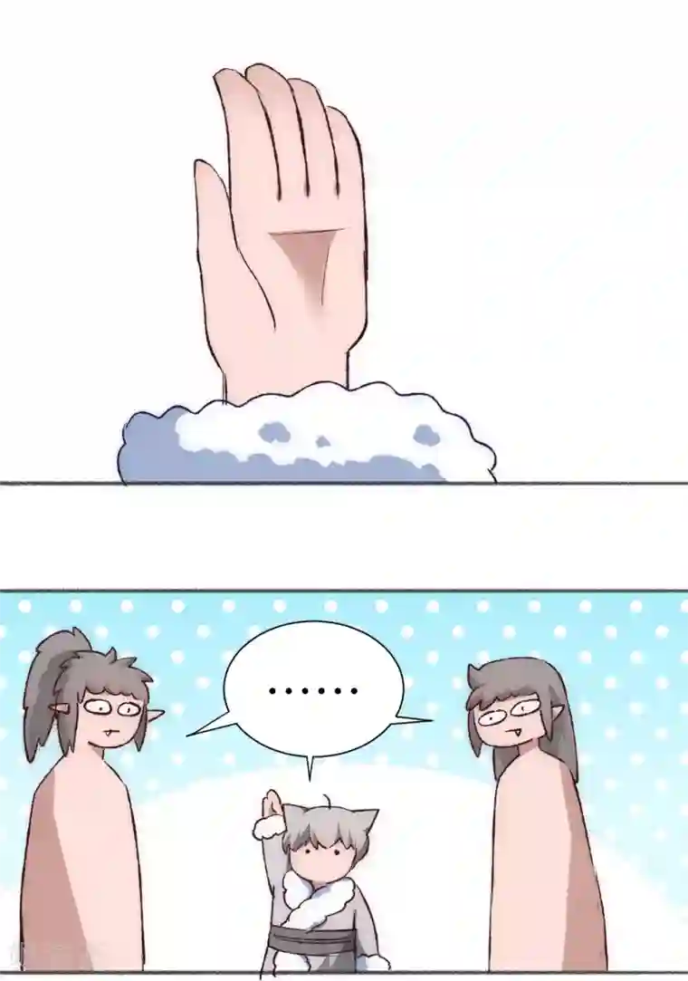 逆转仙途第38话 动之以情