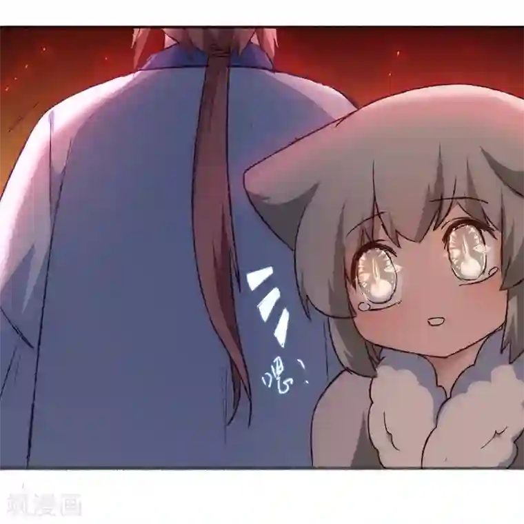 逆转仙途第38话 动之以情