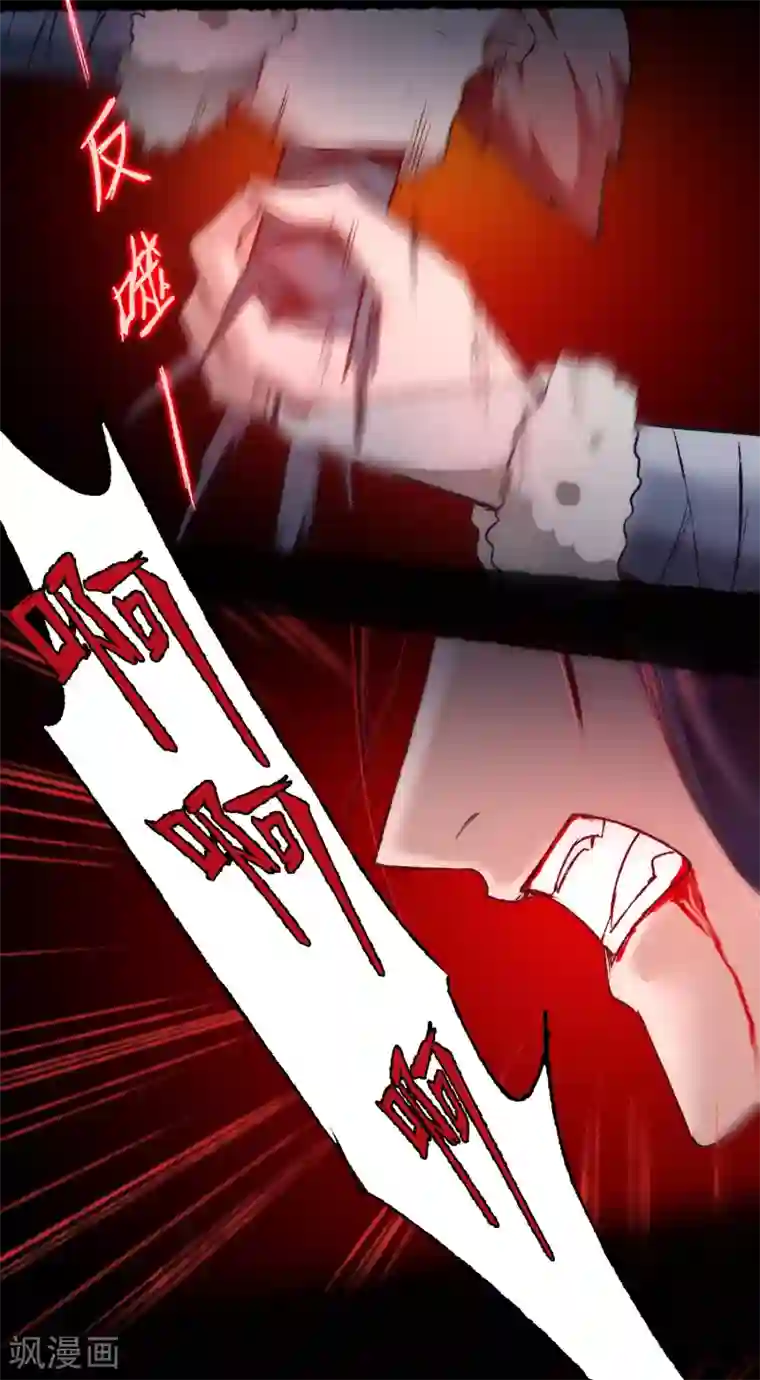 逆转仙途第39话 解决问题