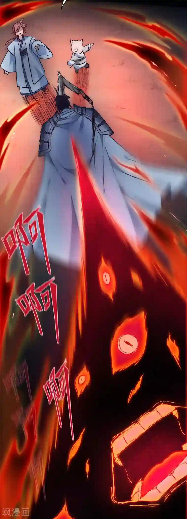 逆转仙途第39话 解决问题