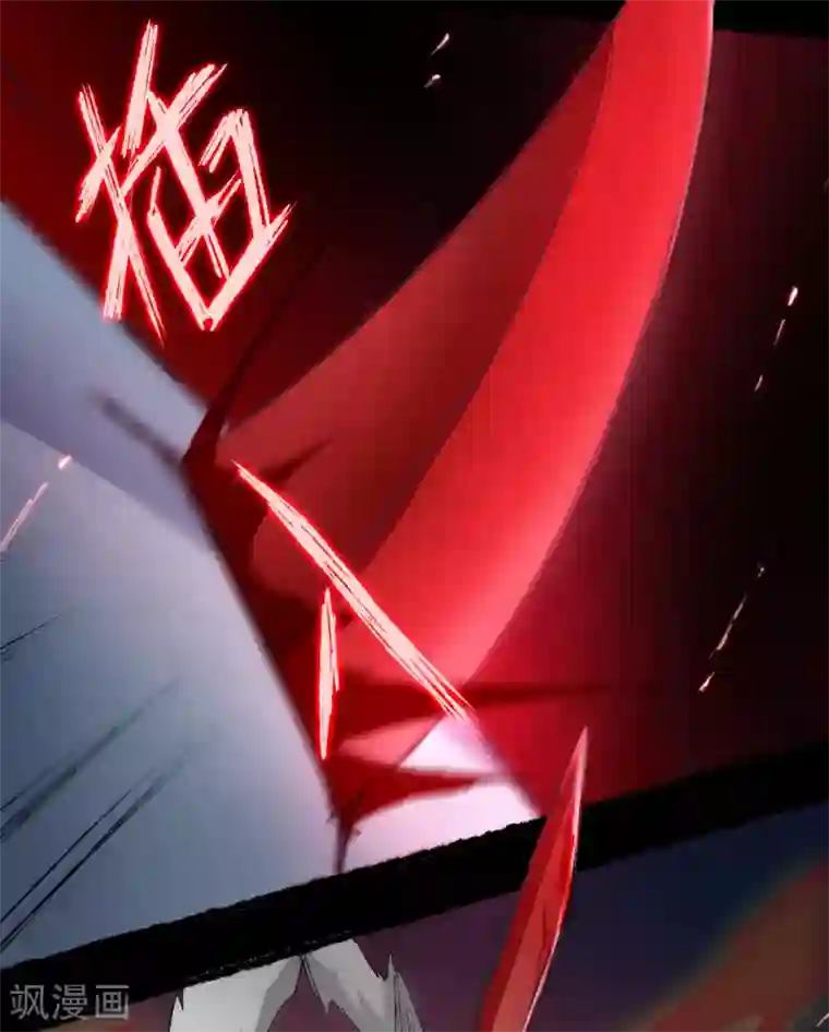 逆转仙途第39话 解决问题