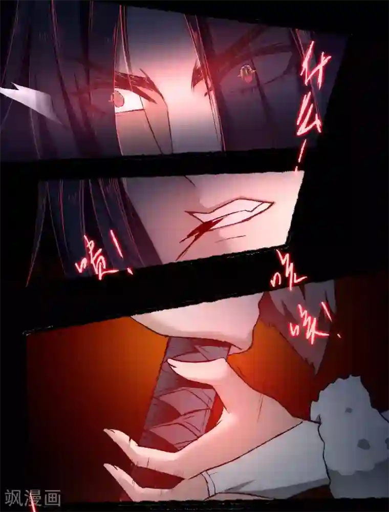 逆转仙途第39话 解决问题