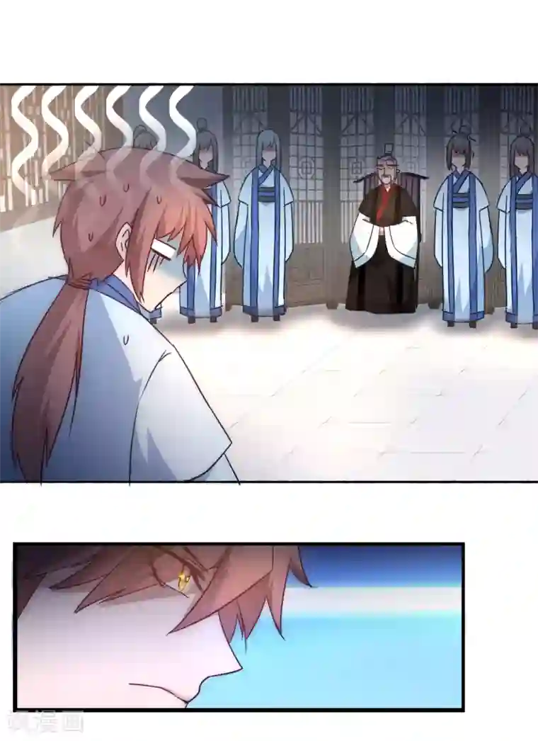 逆转仙途第40话 满口瞎话