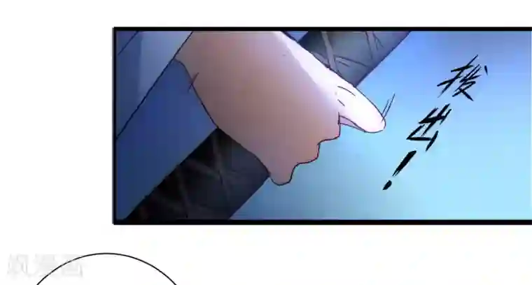 逆转仙途第40话 满口瞎话