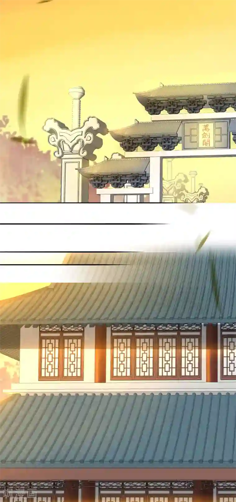 逆转仙途第40话 满口瞎话