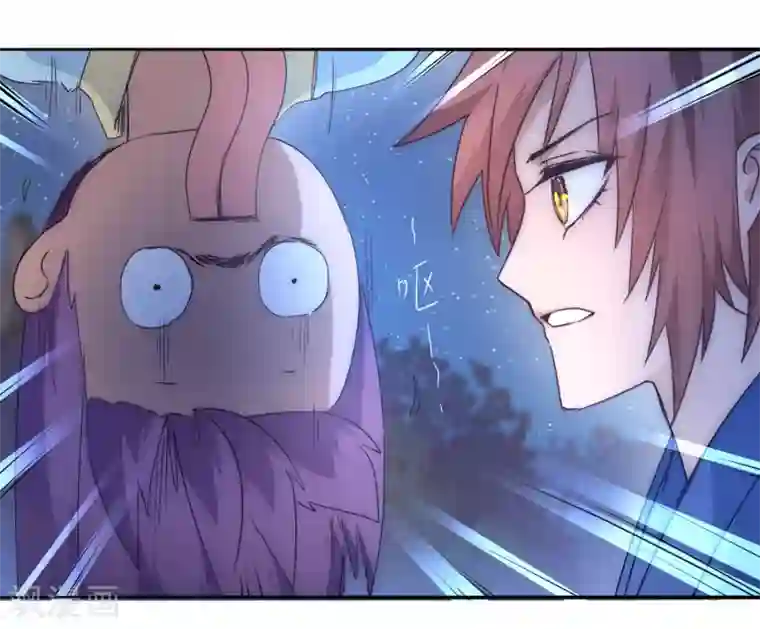 逆转仙途第42话 寻找真相