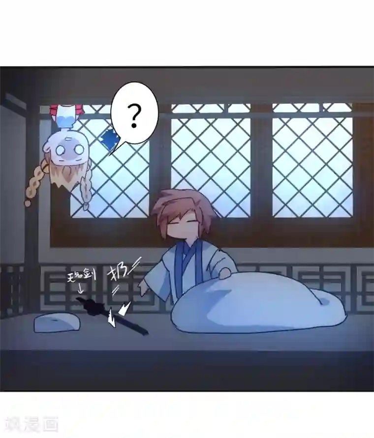 逆转仙途第42话 寻找真相