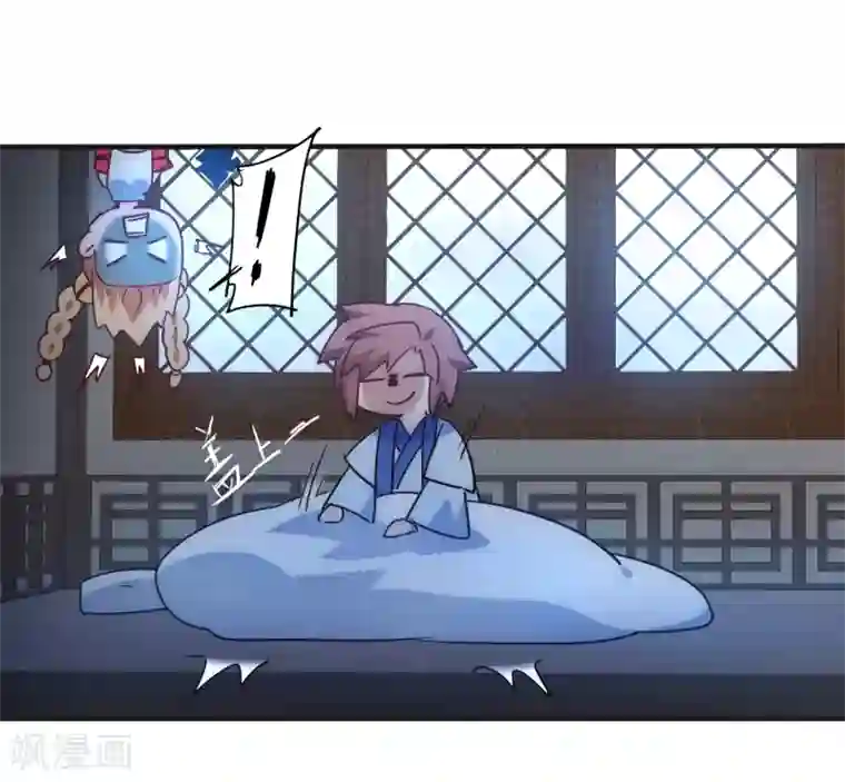 逆转仙途第42话 寻找真相