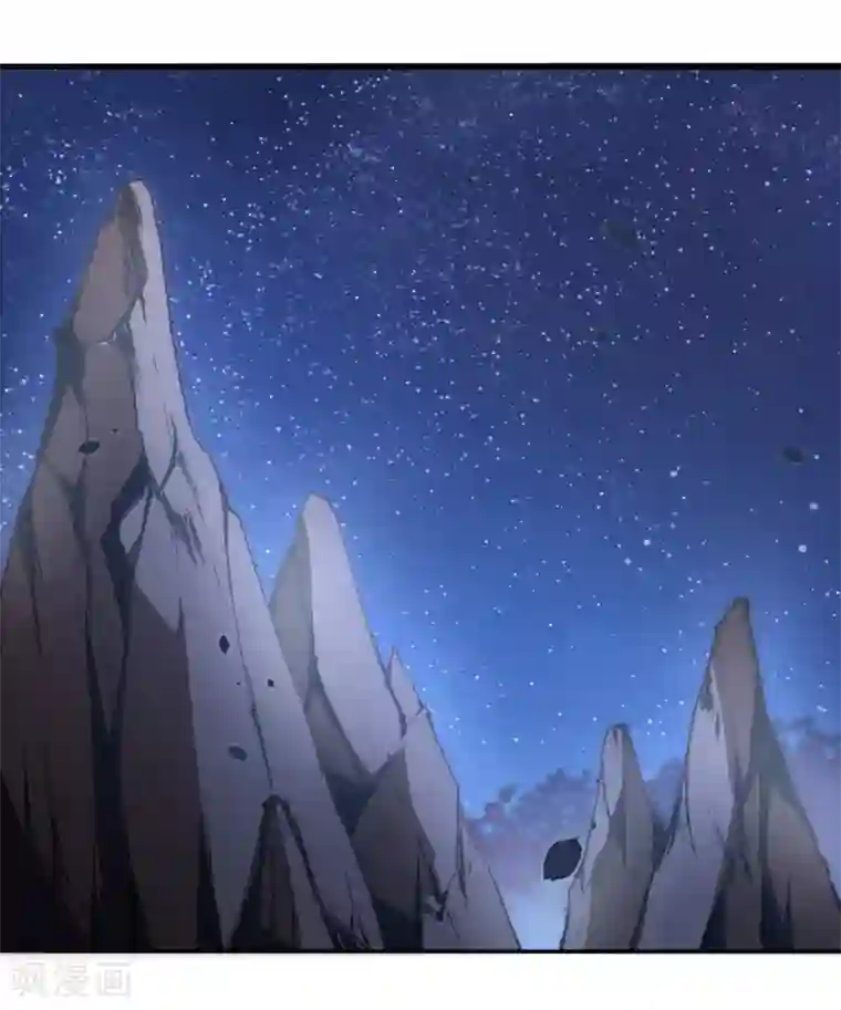 逆转仙途第42话 寻找真相