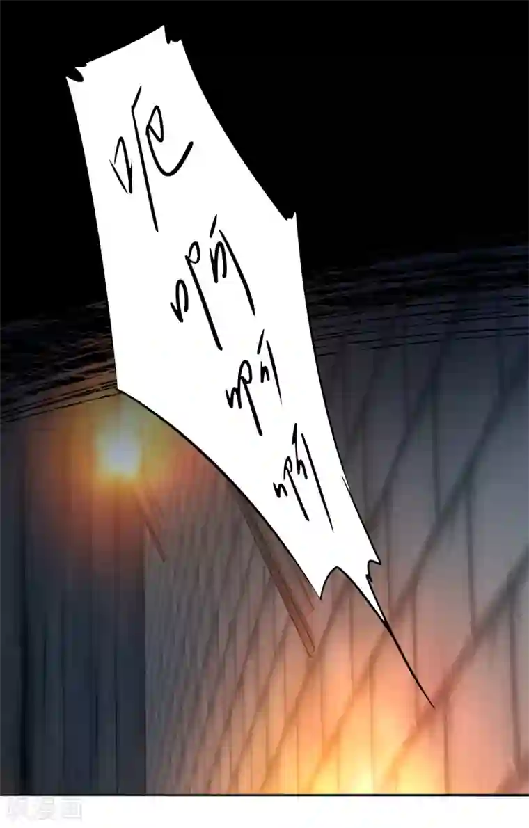 逆转仙途第43话 天外飞仙