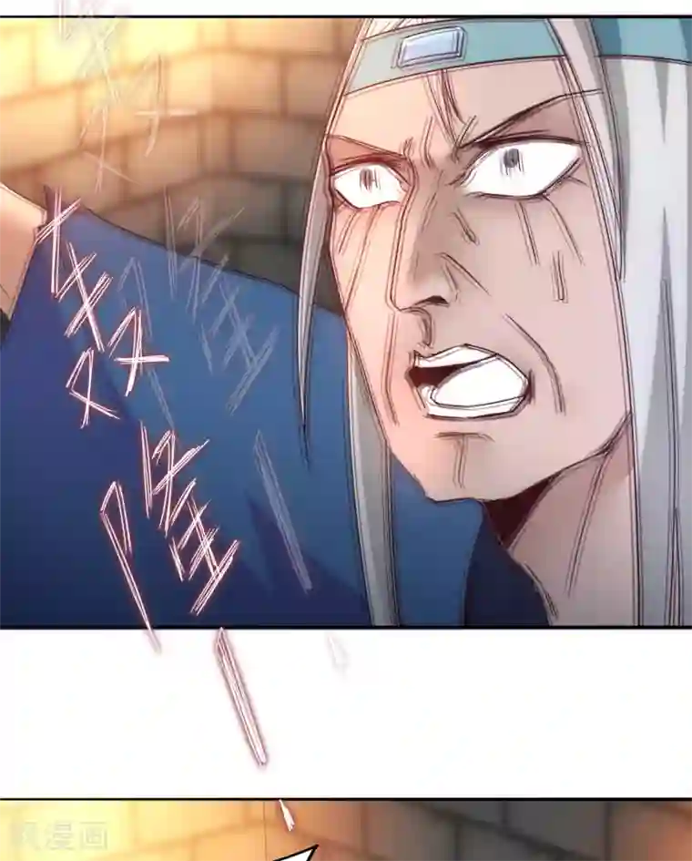 逆转仙途第43话 天外飞仙