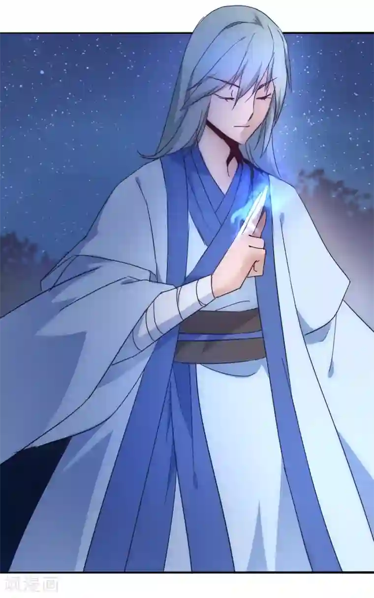 逆转仙途第43话 天外飞仙