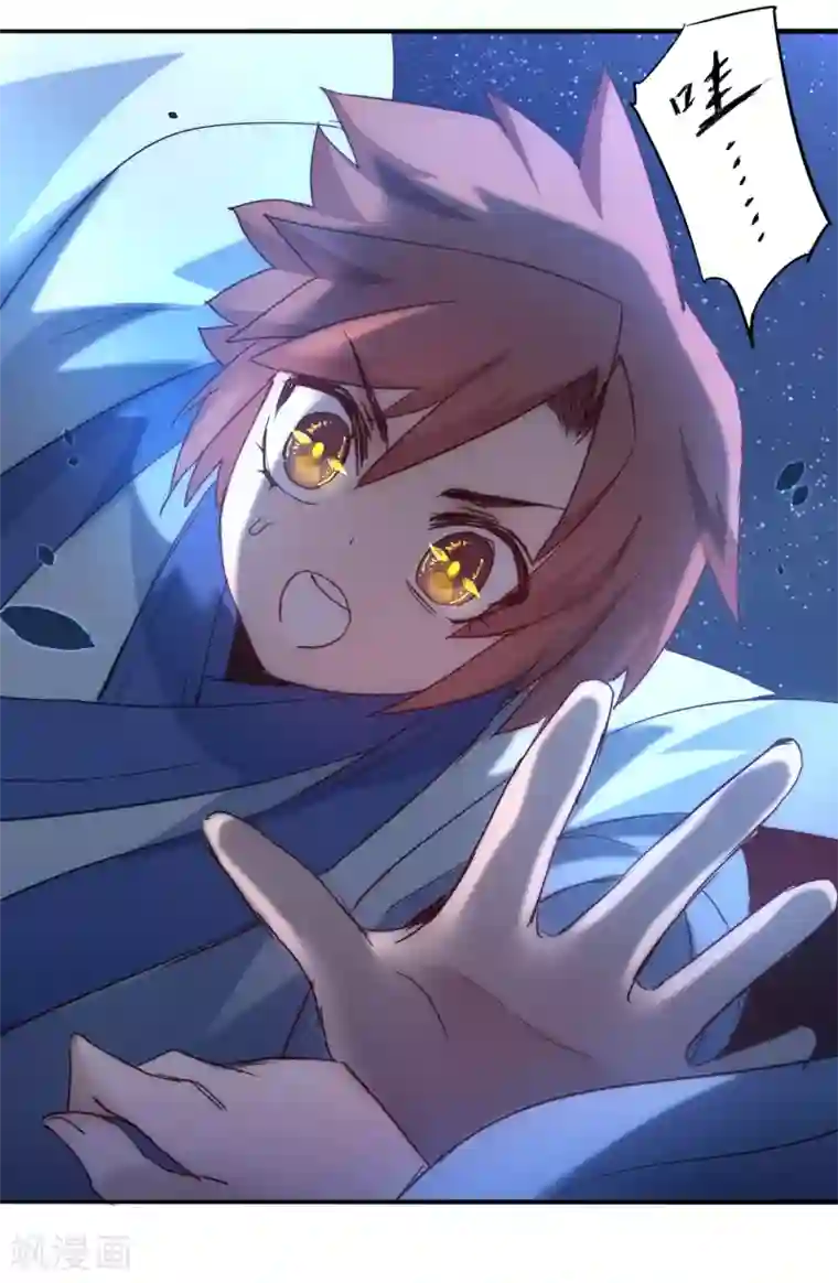 逆转仙途第43话 天外飞仙