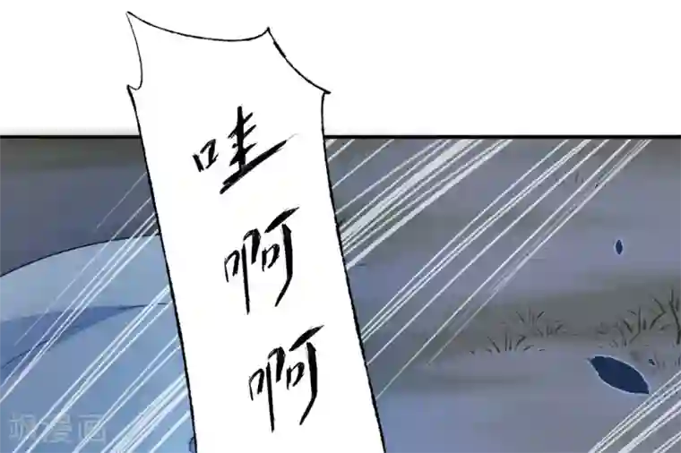 逆转仙途第43话 天外飞仙