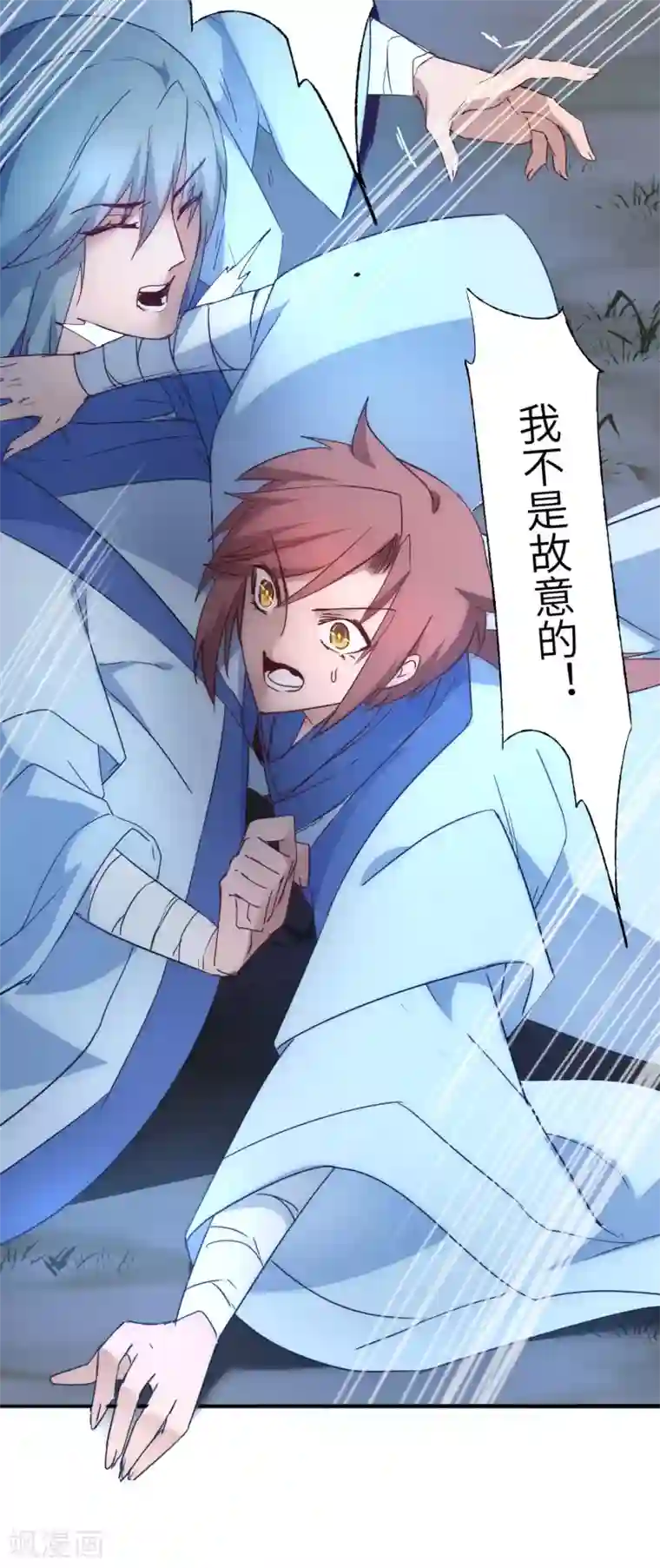 逆转仙途第43话 天外飞仙