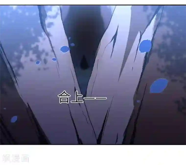 逆转仙途第43话 天外飞仙