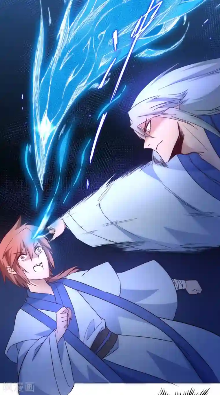 逆转仙途第44话 杀人灭口