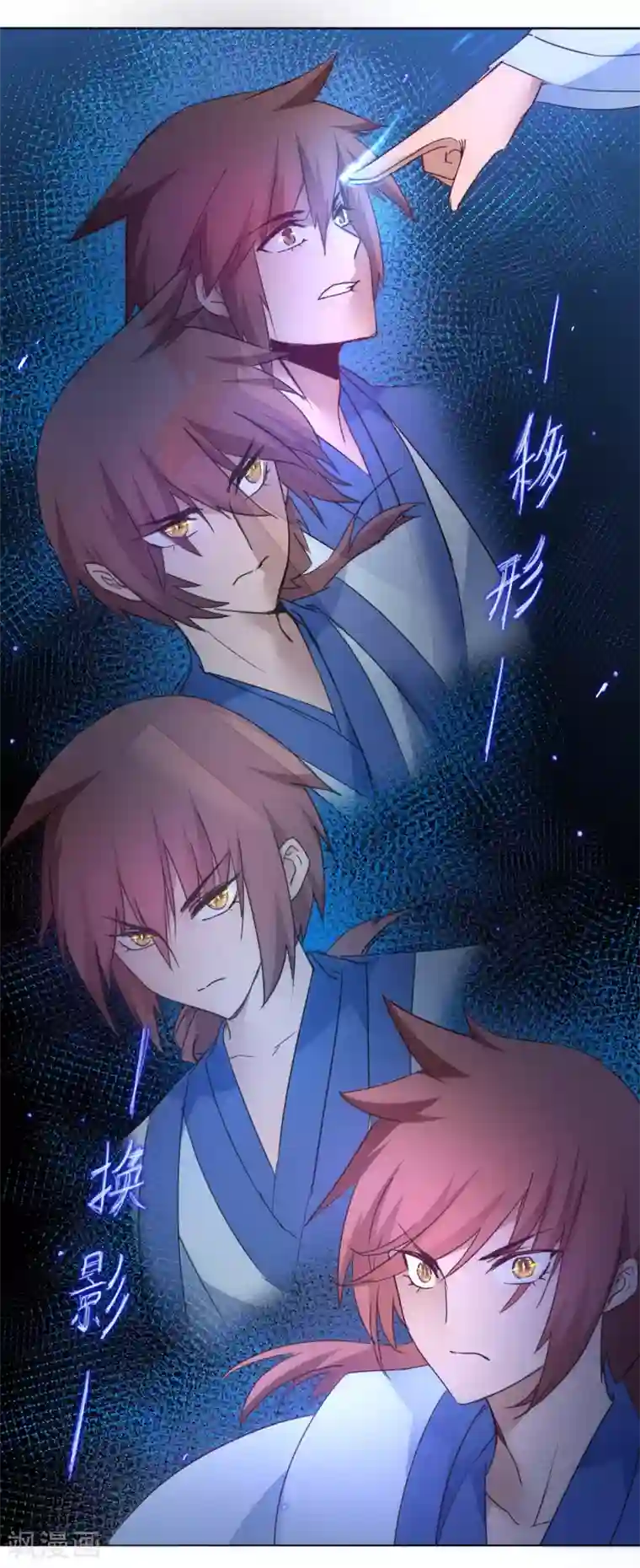 逆转仙途第44话 杀人灭口