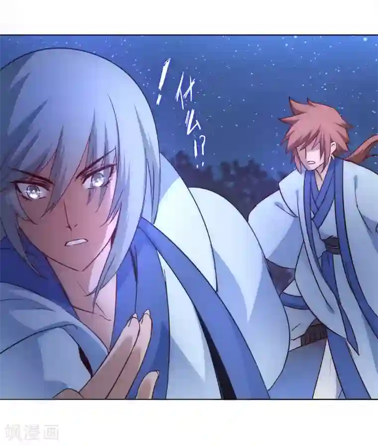 逆转仙途第44话 杀人灭口