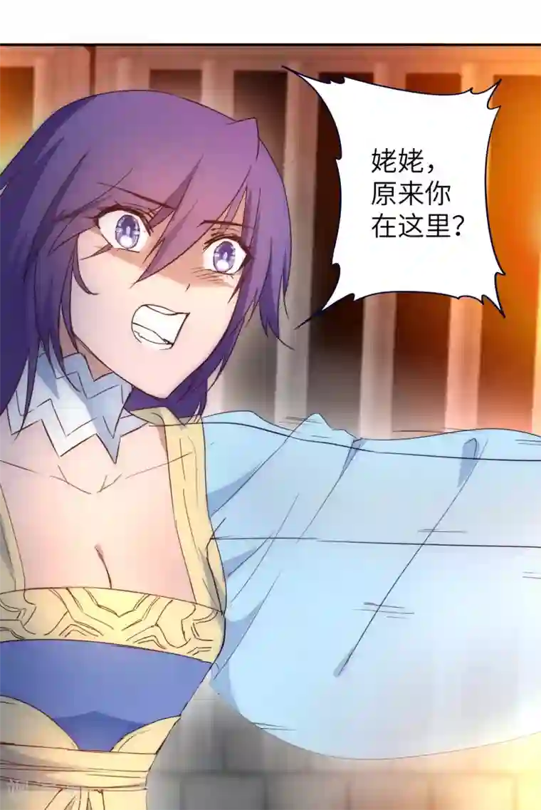 逆转仙途第44话 杀人灭口