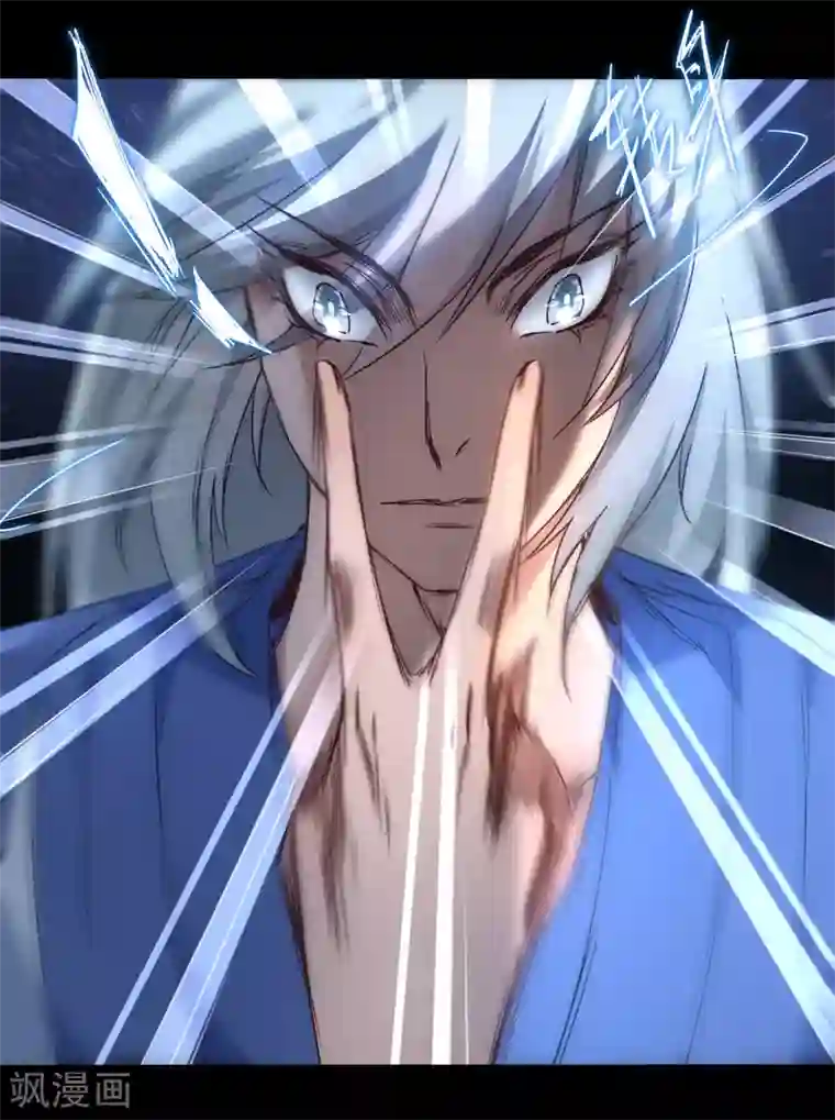 逆转仙途第45话 中毒将死