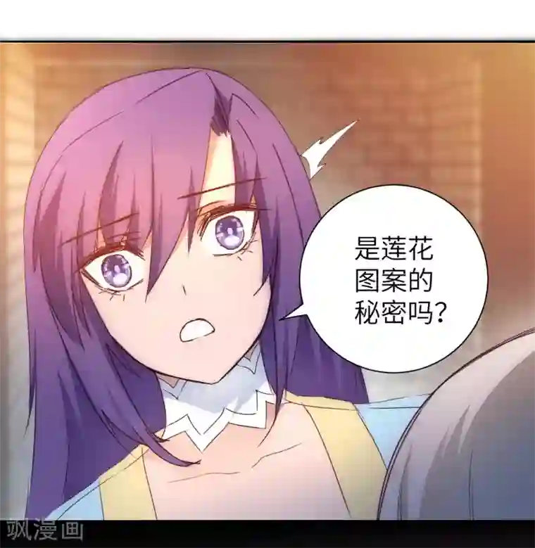 逆转仙途第45话 中毒将死