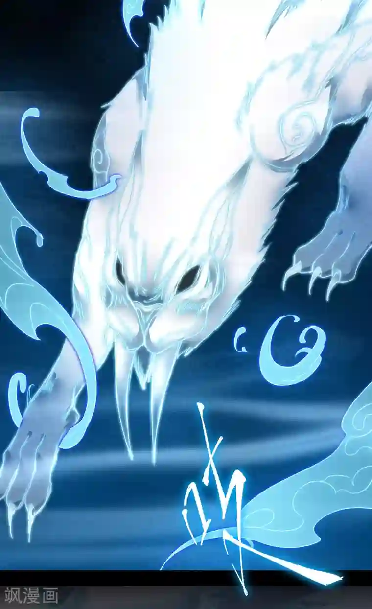 逆转仙途第45话 中毒将死