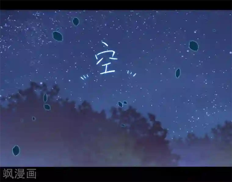 逆转仙途第45话 中毒将死