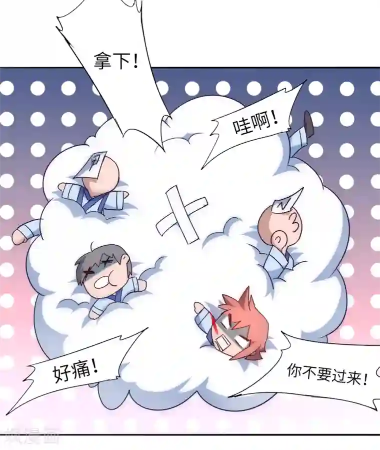 逆转仙途第46话 英雄是谁