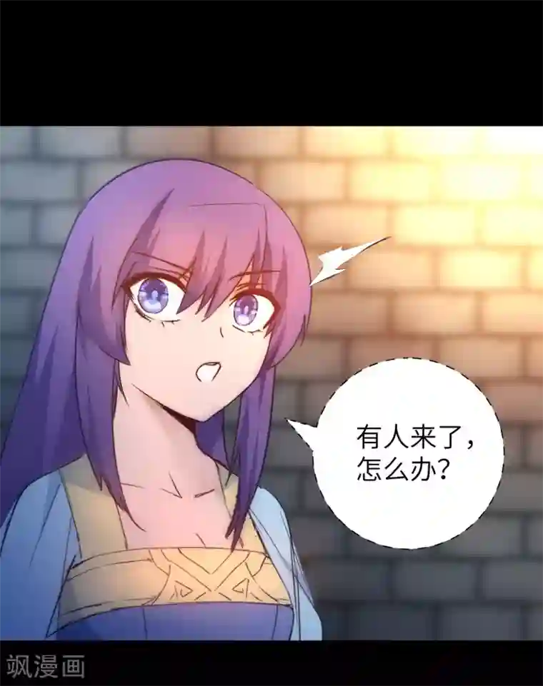 逆转仙途第47话 英雄之秘