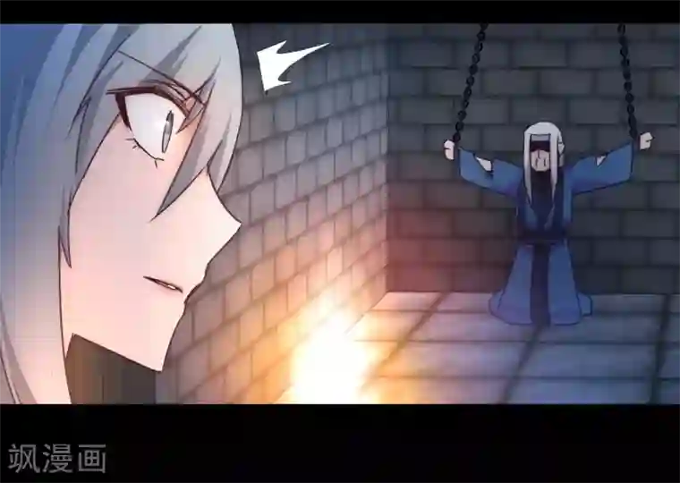 逆转仙途第47话 英雄之秘