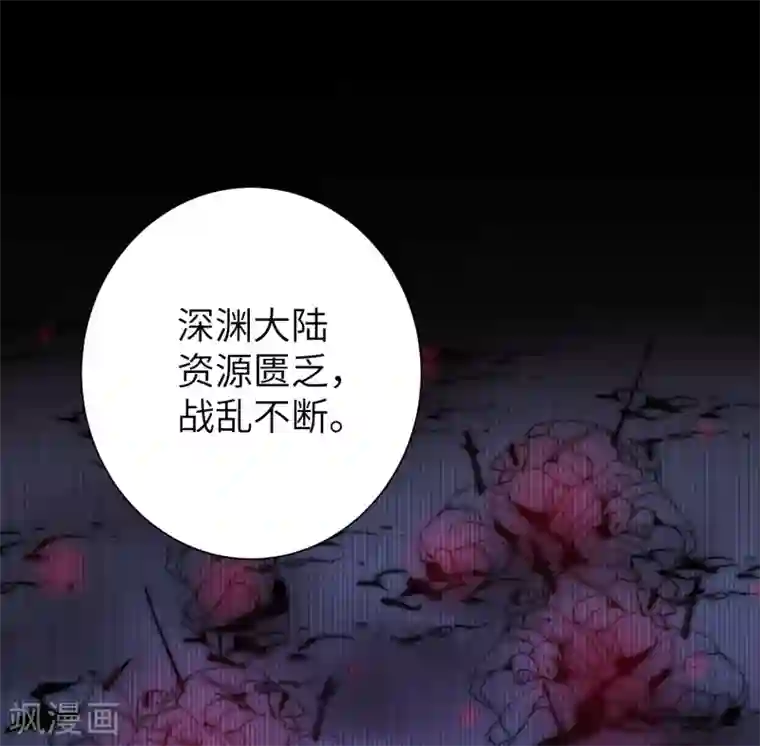 逆转仙途第47话 英雄之秘