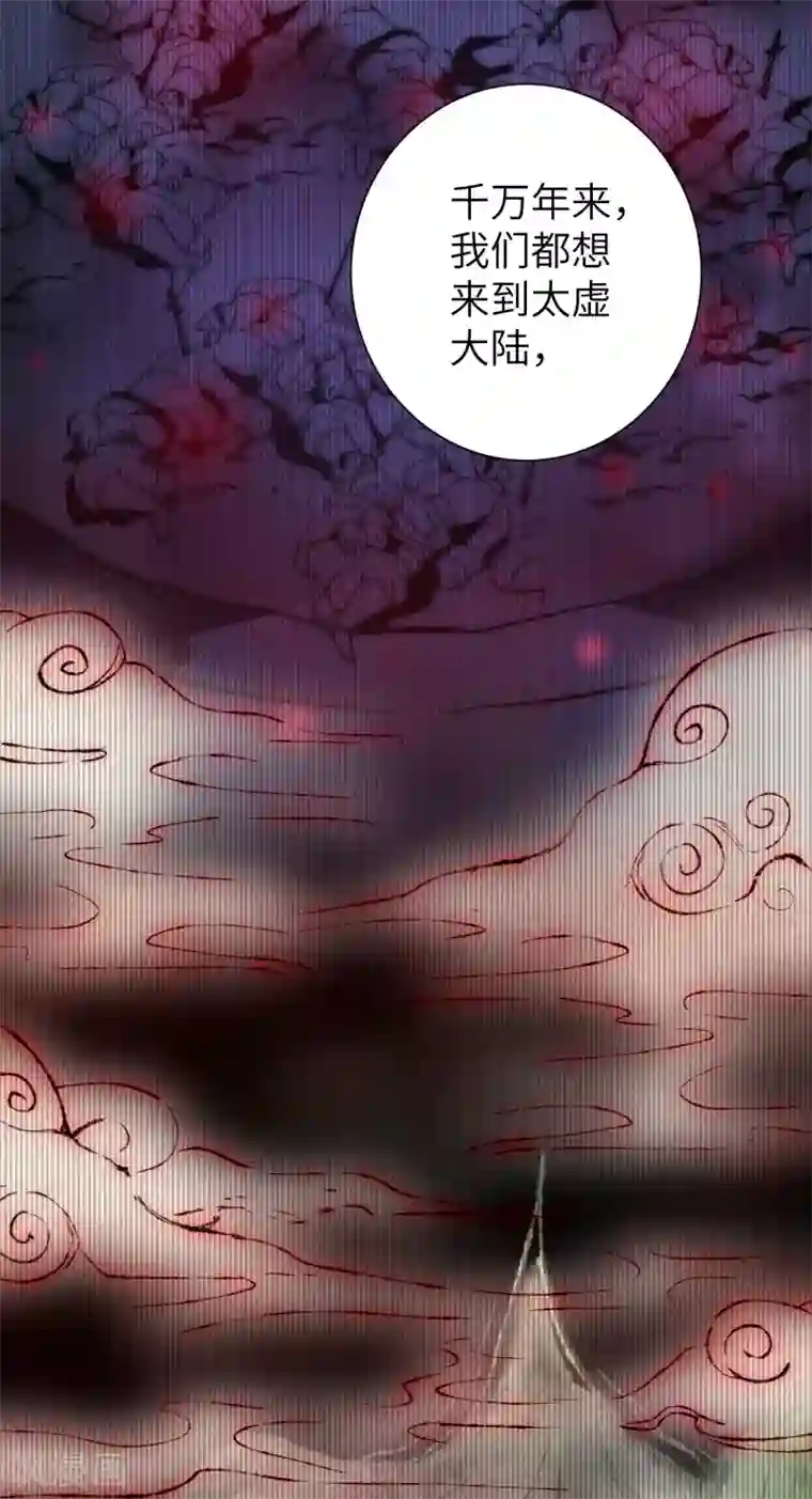 逆转仙途第47话 英雄之秘