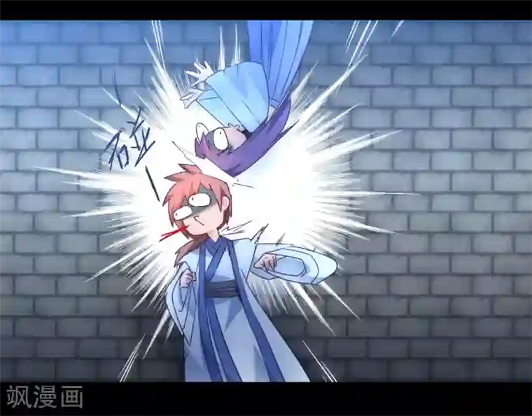 逆转仙途第48话 亲传弟子