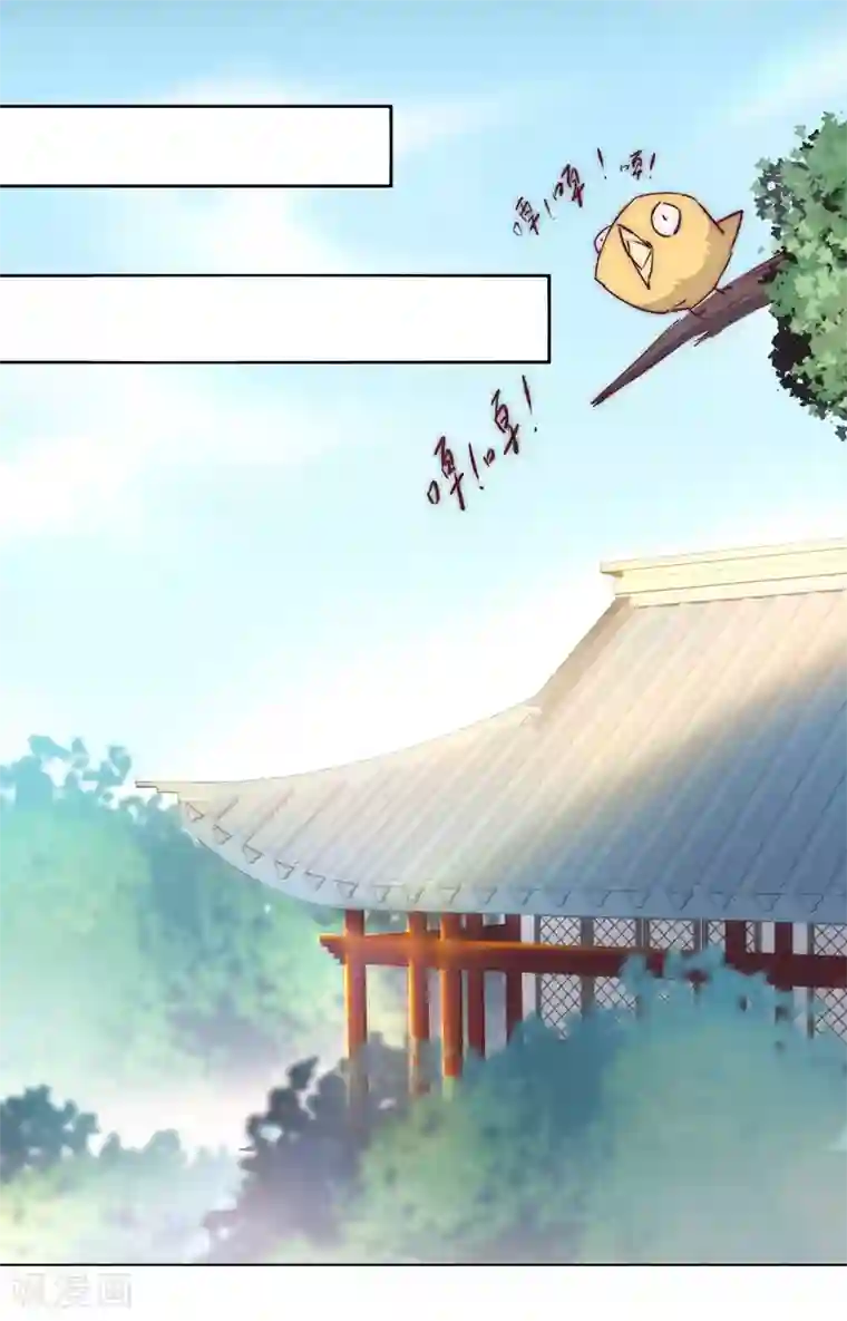 逆转仙途第48话 亲传弟子