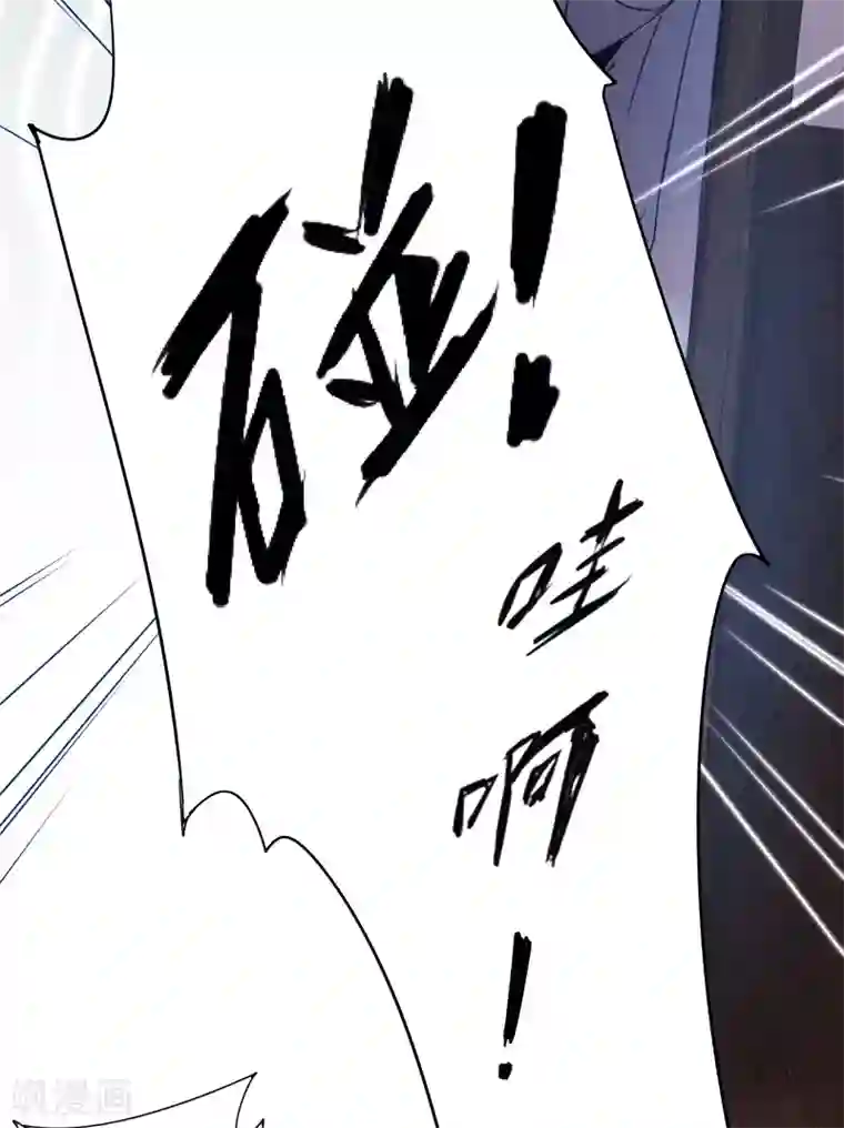 逆转仙途第49话 打开结界