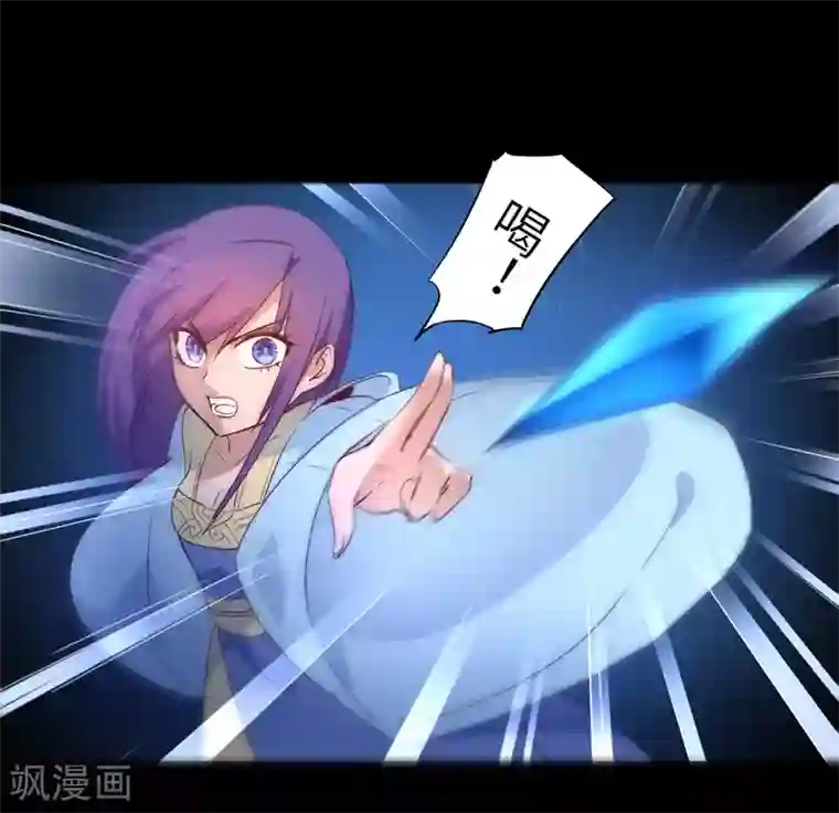 逆转仙途第50话 莲花岩内