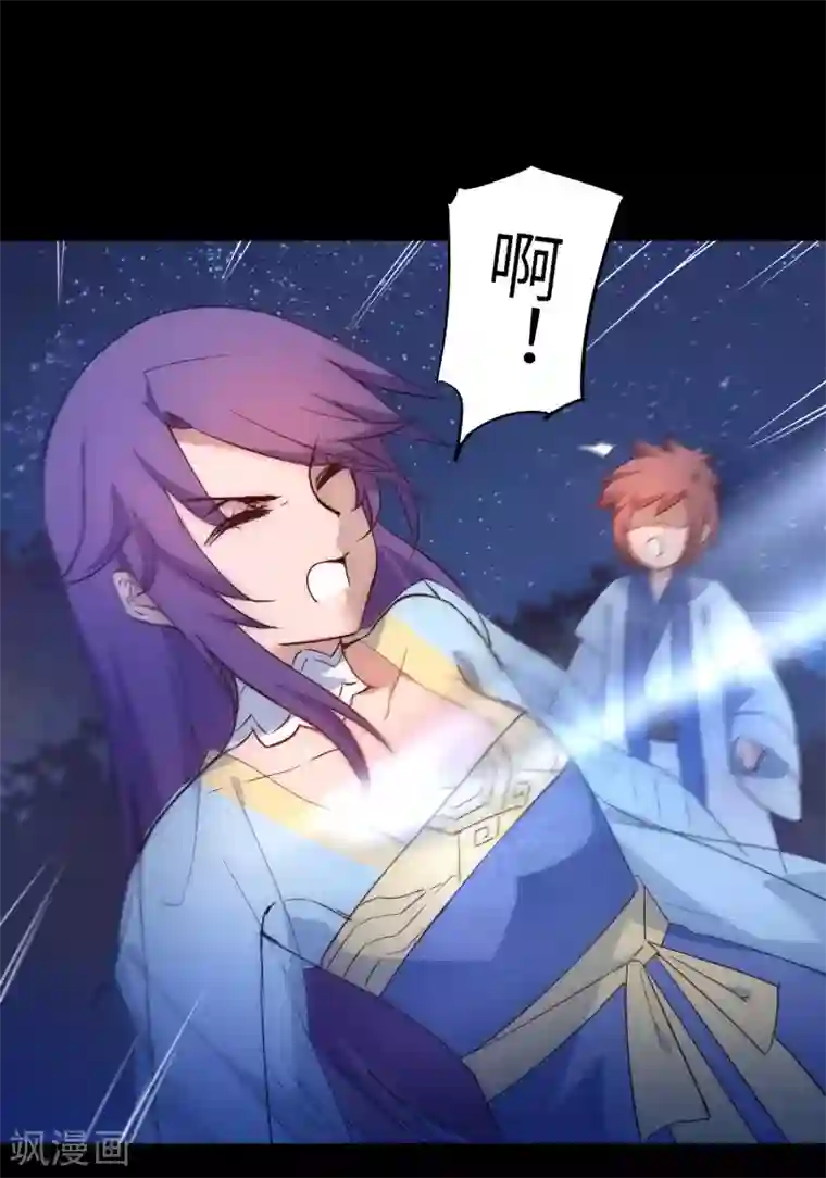 逆转仙途第50话 莲花岩内