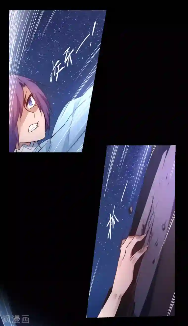 逆转仙途第50话 莲花岩内