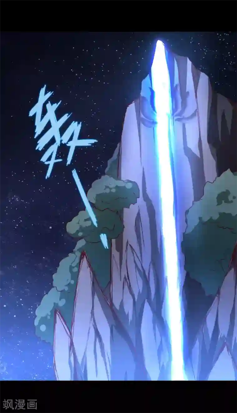 逆转仙途第50话 莲花岩内