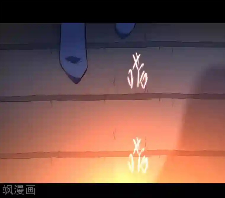 逆转仙途第50话 莲花岩内