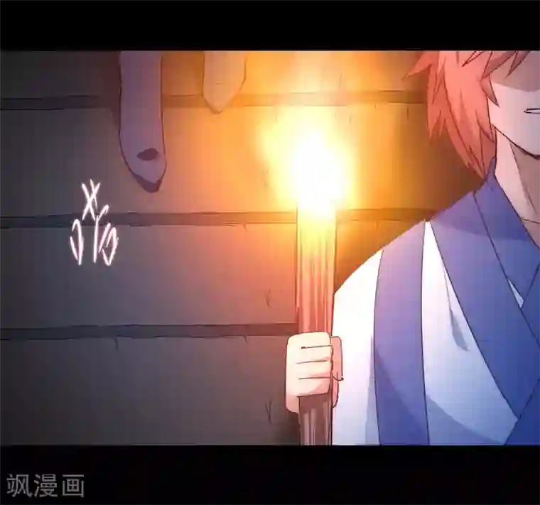 逆转仙途第50话 莲花岩内