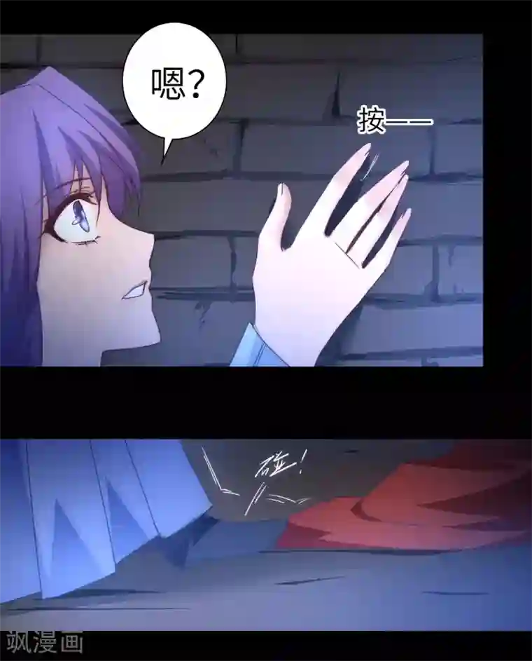 逆转仙途第50话 莲花岩内