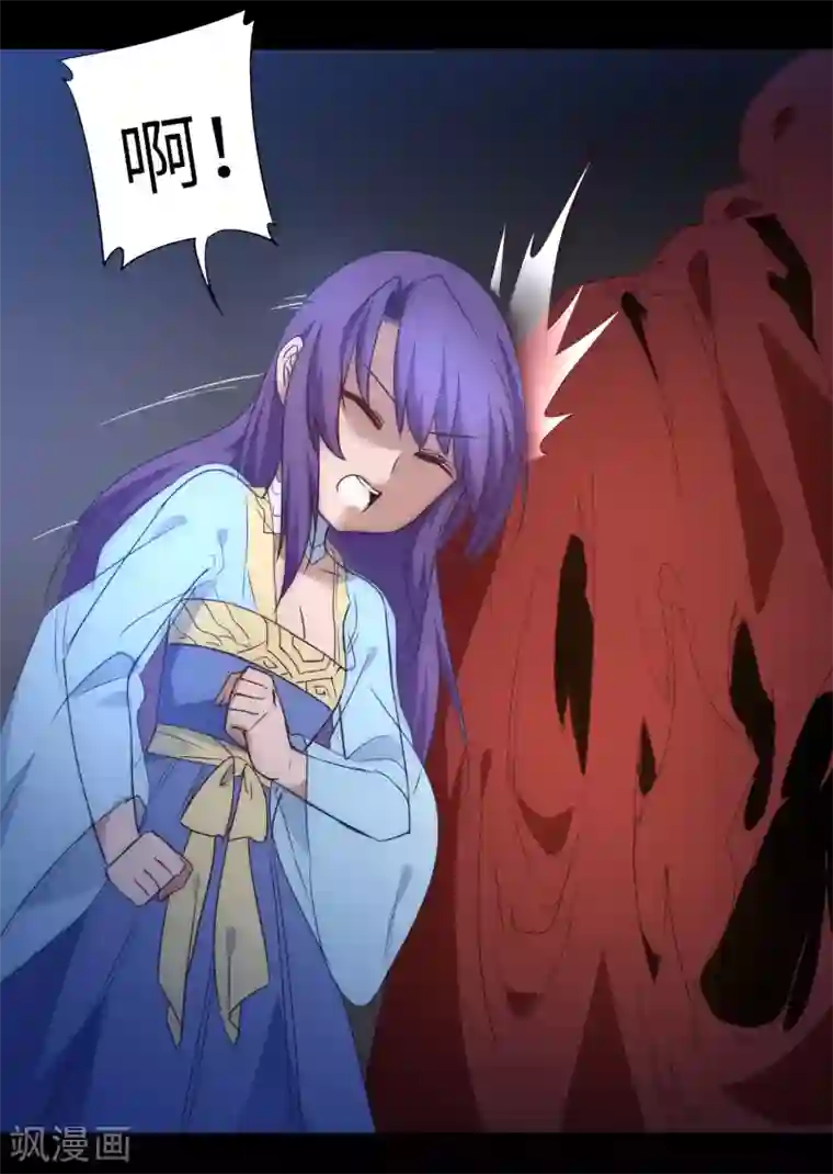 逆转仙途第50话 莲花岩内